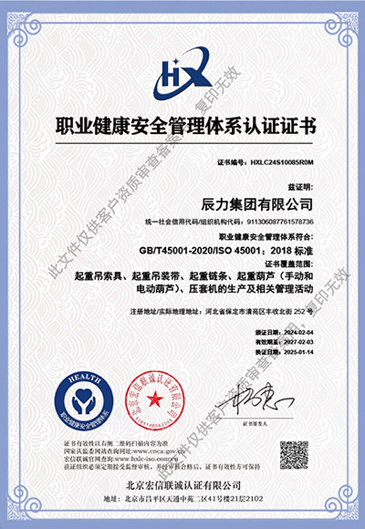 職業證書新