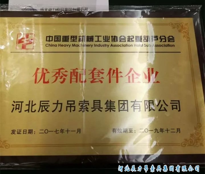 ***配套件企業
